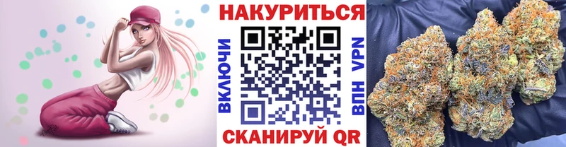Купить Бошки Шишки APVP Меф мяу мяу Льгов