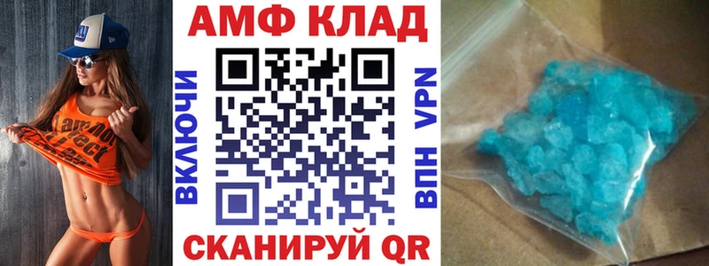 Amphetamine VHQ  Купить  Льгов 