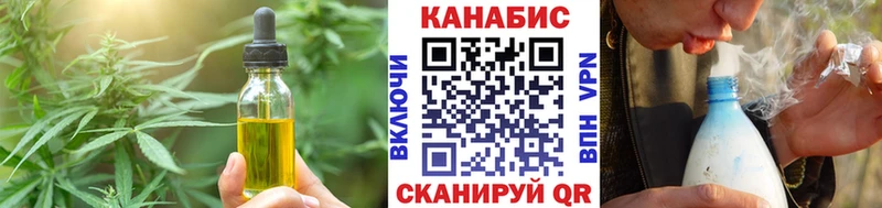 Купить закладки Льгов Еда ТГК марихуана