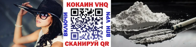 Купить где  Льгов  COCAIN FishScale 