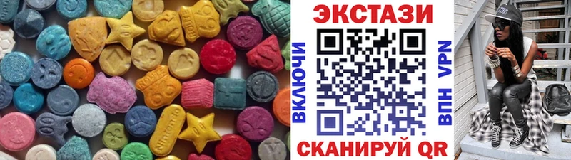 Купить закладки  Льгов  ЭКСТАЗИ DUBAI 