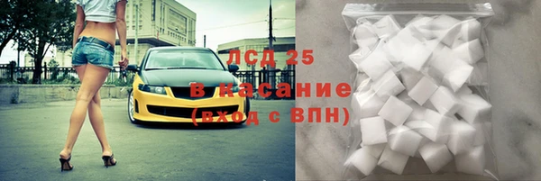 соль курить ск Кукмор