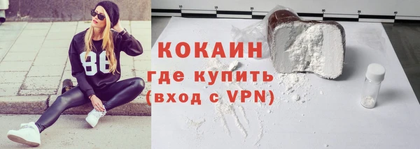 кокаин колумбия Красноперекопск