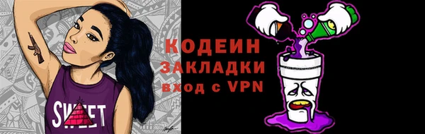 марки lsd Краснослободск