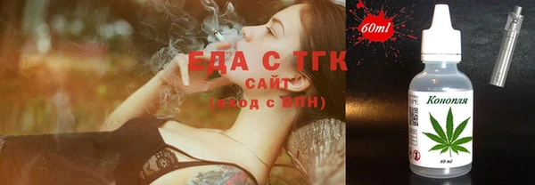 соль курить ск Кукмор