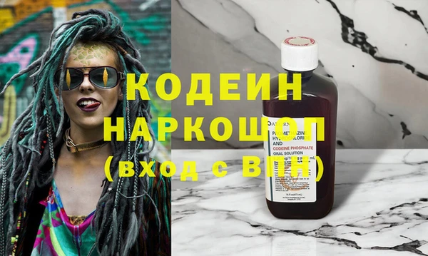 марки lsd Краснослободск