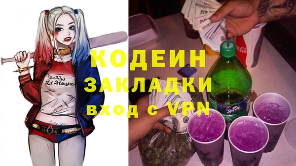 MESCALINE Краснотурьинск