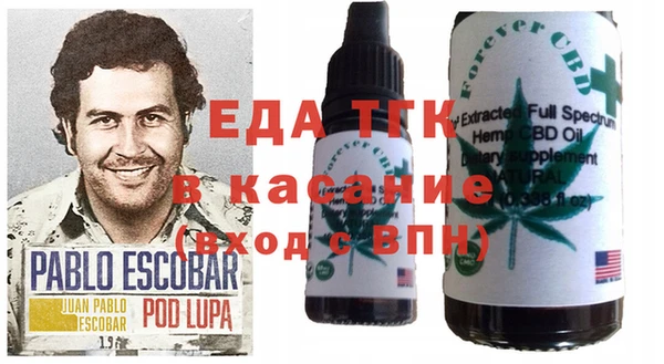 марки lsd Краснослободск