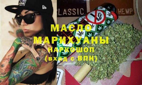 марки lsd Краснослободск