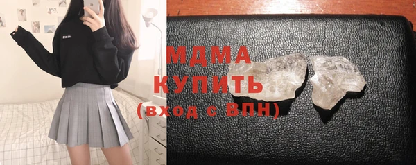 кокаин колумбия Красноперекопск