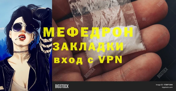 марки lsd Краснослободск