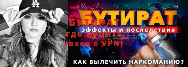 марки lsd Краснослободск