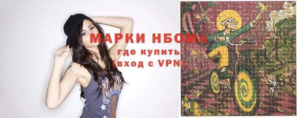 MESCALINE Краснотурьинск