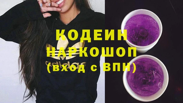 кокаин колумбия Красноперекопск