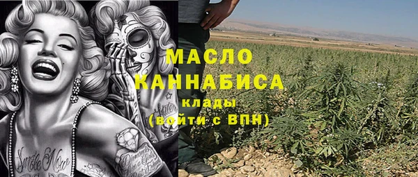 MESCALINE Краснотурьинск