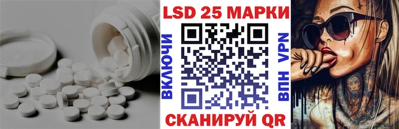 ЛСД экстази кислота  Купить закладки  Льгов 