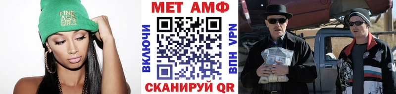 Купить  Льгов  МЕТАМФЕТАМИН Декстрометамфетамин 99.9% 