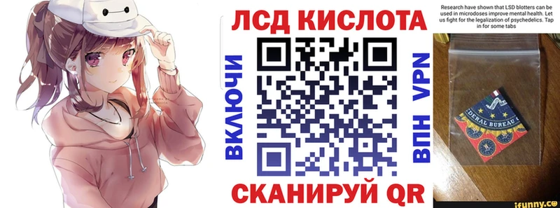 Марки 25I-NBOMe 1,5мг  Купить где  Льгов 