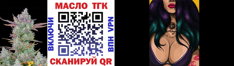Купить где  Льгов  Дистиллят ТГК гашишное масло 